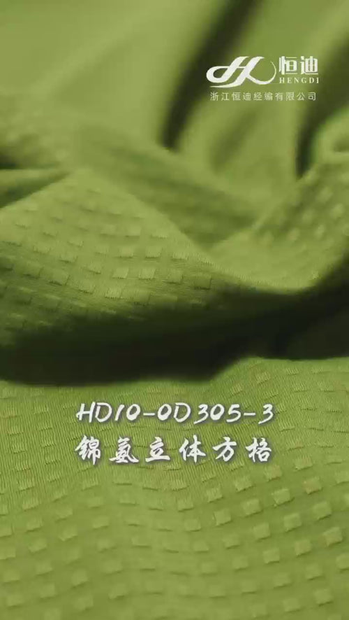 FP11111 / Media Supplement / Media Supplement Fabric fabric video